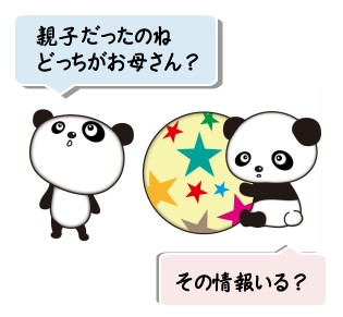 目の周りの小じわ改善シート【ヒアロディープパッチ】